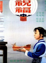 国产欧美一区二区三区精品